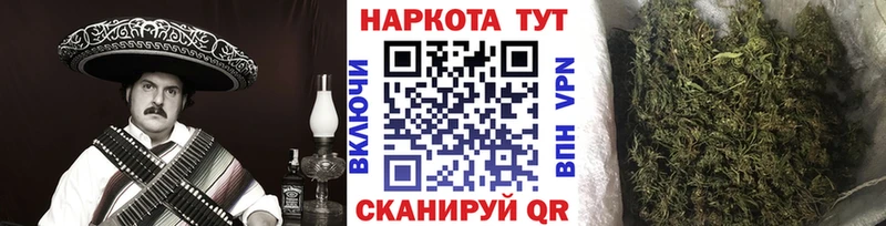 Наркошоп купить ГАШИШ МЕТАМФЕТАМИН Псилоцибиновые грибы Cocaine МЕФ АМФЕТАМИН Высоковск