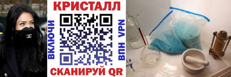 АМФ VHQ  Купить где  Высоковск 