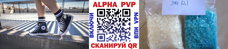 A-PVP СК КРИС  Купить где  Высоковск 
