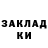 Амфетамин Premium Nariman Uzakbay