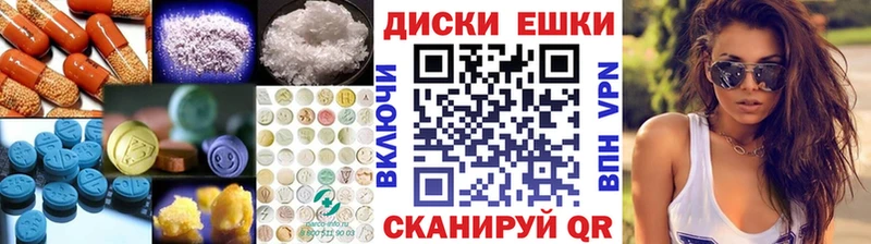 Ecstasy 300 mg  Купить где  Высоковск 