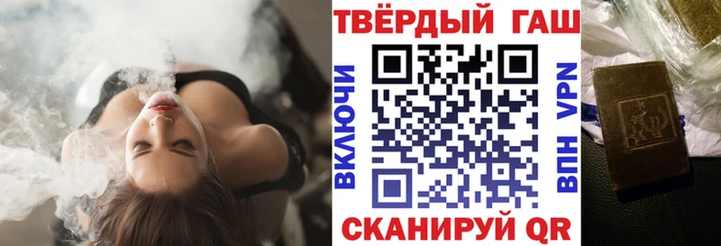ГАШИШ индика сатива  Купить где  Высоковск 