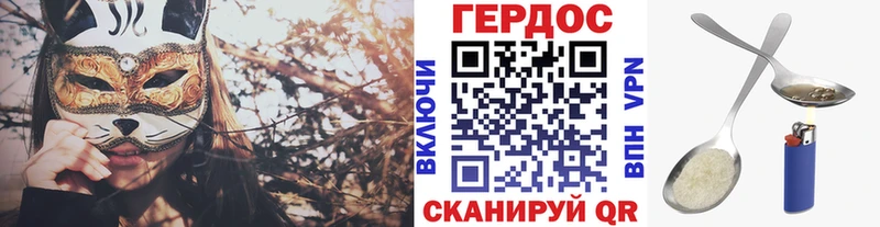 Героин афганец  Купить где  Высоковск 