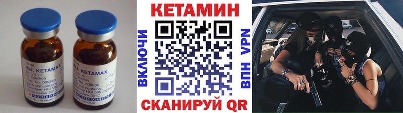 Купить где  Высоковск  КЕТАМИН ketamine 