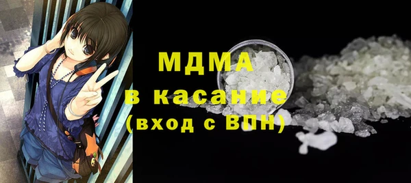 кристаллы Армянск
