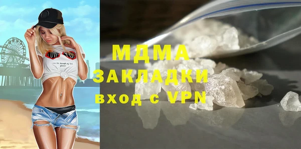 МДПВ Арсеньев