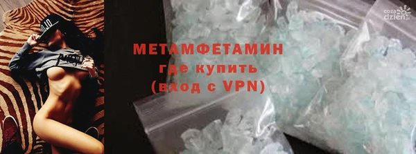 кристаллы Армянск