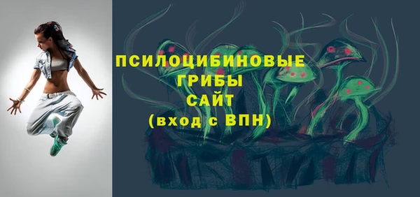 кристаллы Армянск