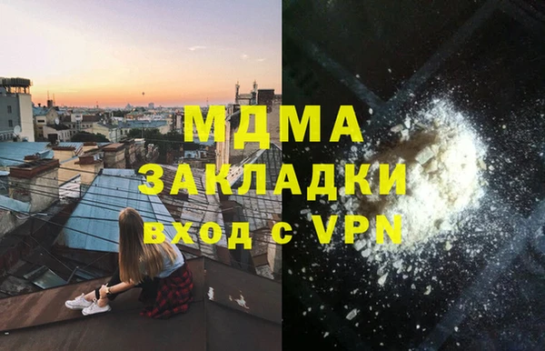 кристаллы Армянск