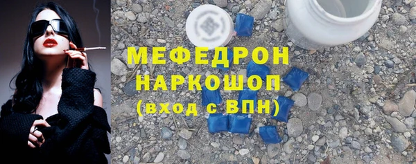 кристаллы Армянск