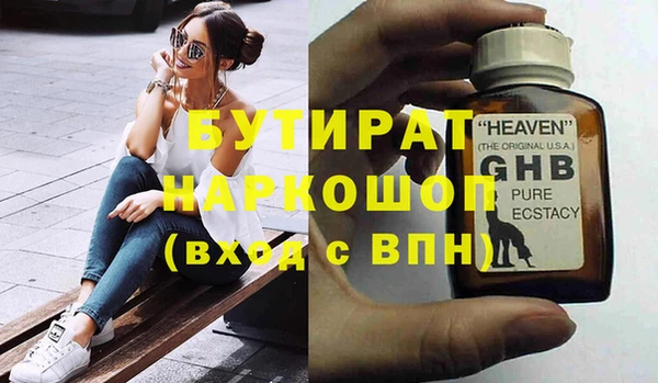 кристаллы Армянск