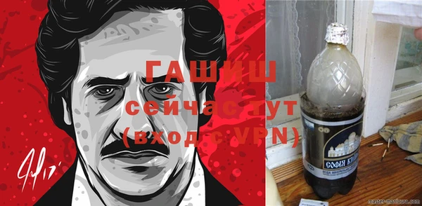 кристаллы Армянск