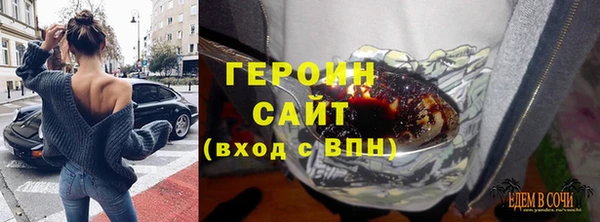 кристаллы Армянск