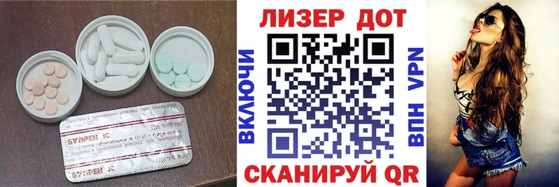ЛСД экстази кислота  Купить  Высоковск 
