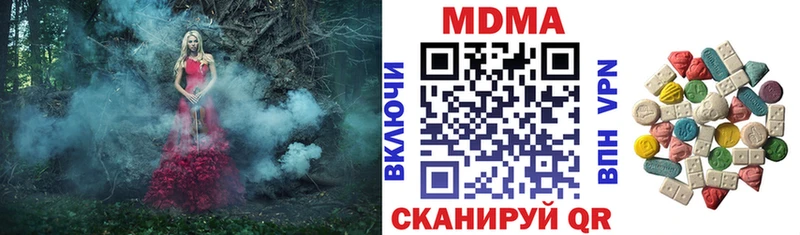 Купить где  Высоковск  МДМА crystal 