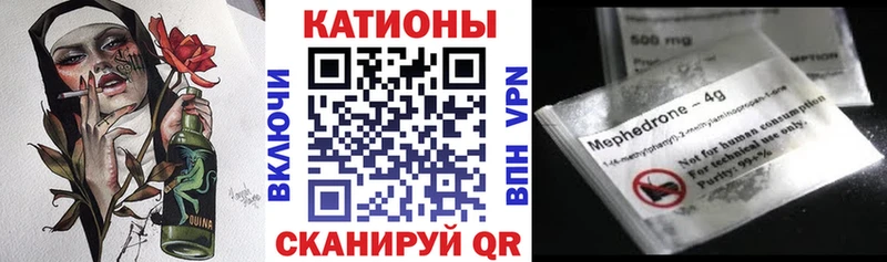 Купить закладки  Высоковск  Мефедрон кристаллы 