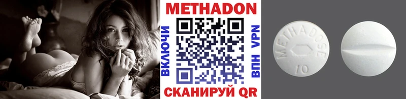 Купить где  Высоковск  Метадон белоснежный 