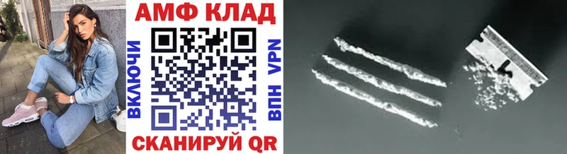 Первитин Methamphetamine  Купить где  Высоковск 