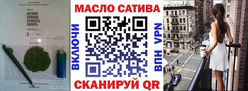 Купить где  Высоковск  Дистиллят ТГК вейп с тгк 